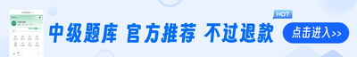 2025年中级会计试题